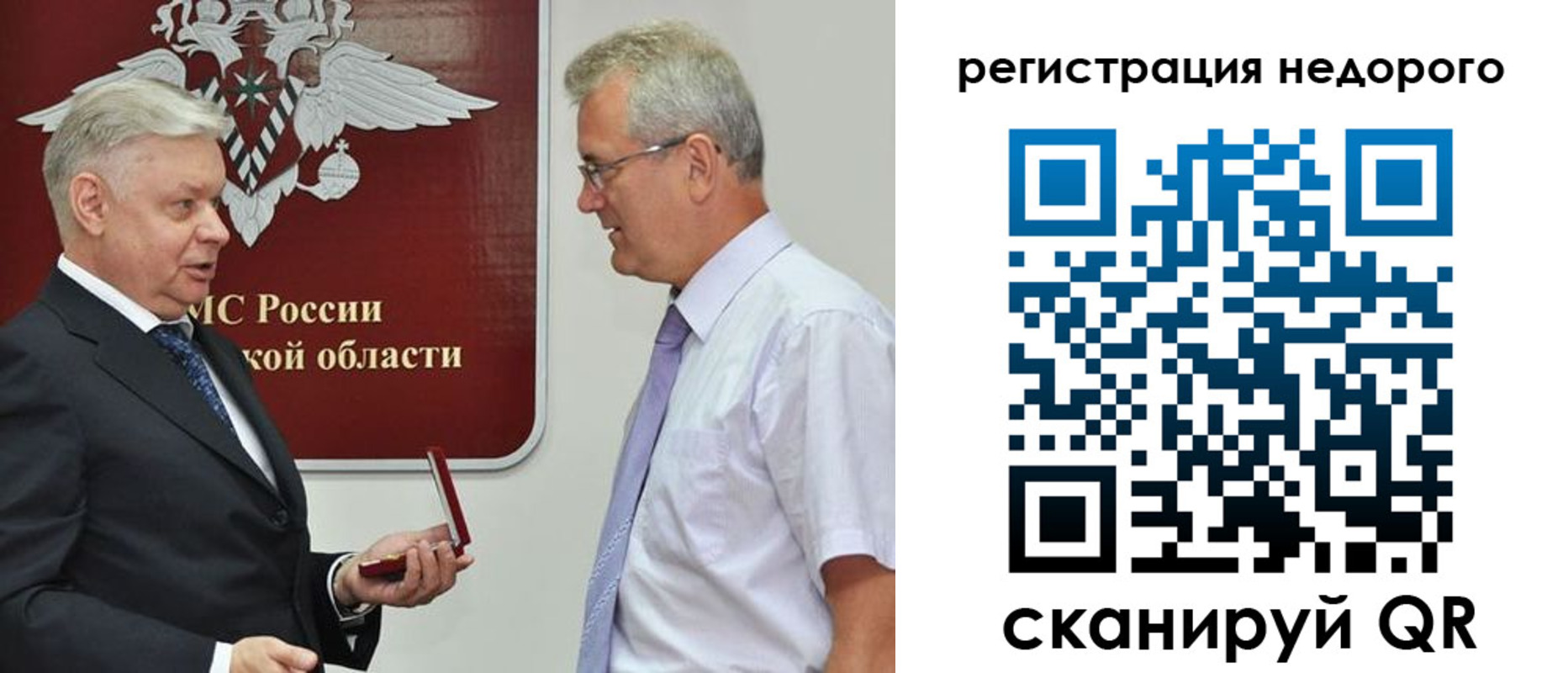 форма 3 в Абинске