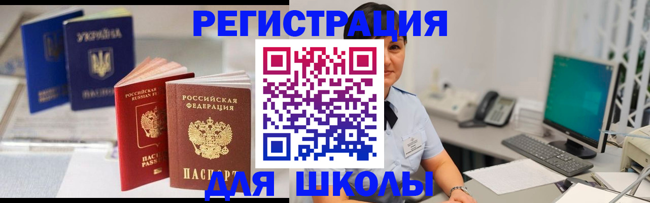 пропишу в квартире в Абинске